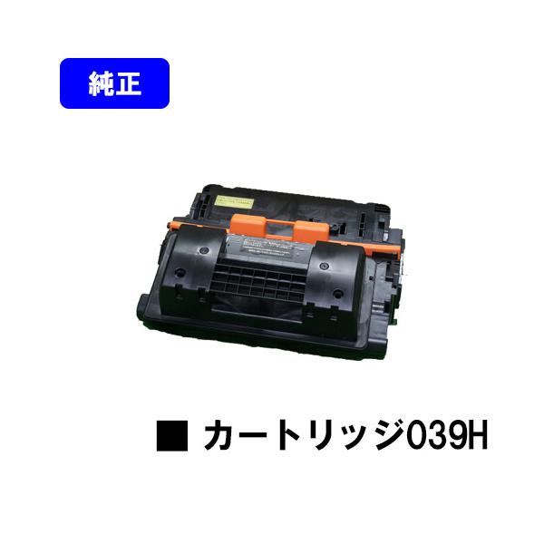 Canon トナーカートリッジ 039 H LBP351 LBP352 キヤノン（Canon） LBP352i/LBP351i用 トナーカートリッジ CANON 039H