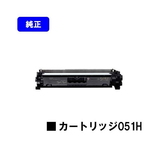 printjaws_crg-051hp