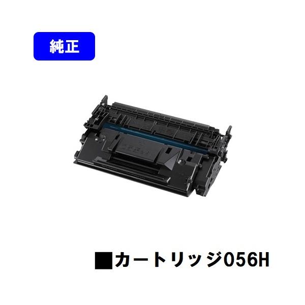キヤノン LBP322i/LBP321/MF541dw/MF551dw用 トナーカートリッジ