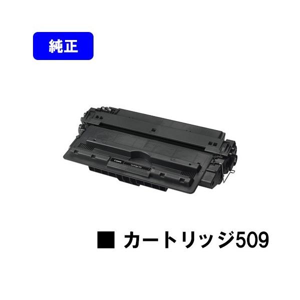 キヤノン LBP3980/3970/3950/3930/3920/3910/3900/3500用 トナー キヤノン LBP3980/3970/3950/3930/3920/3910/3900/3500用 トナー