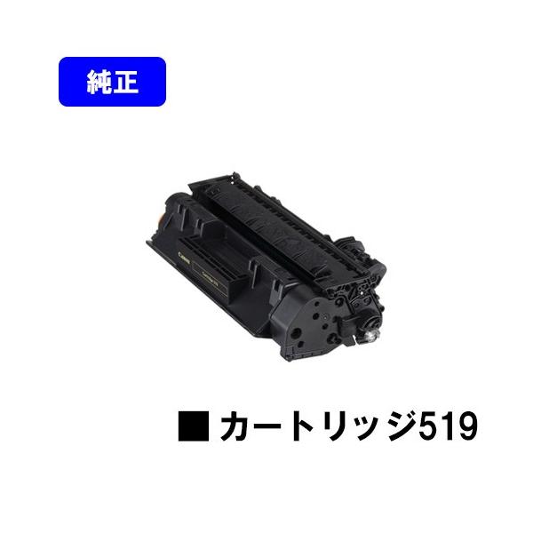 キヤノン LBP6600/LBP6340/LBP6330/LBP6300/LBP252/LBP251用 キヤノン LBP6600/LBP6340/LBP6330/LBP6300/LBP252/LBP251用