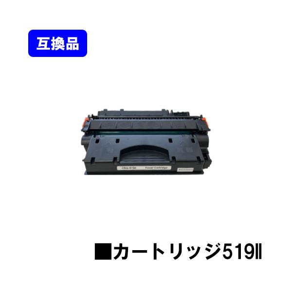 CRG-519II 互換トナーカートリッジ キャノン用 CANON キヤノン 互換トナー プリンタートナー プリンタトナー キャノントナー canonトナー