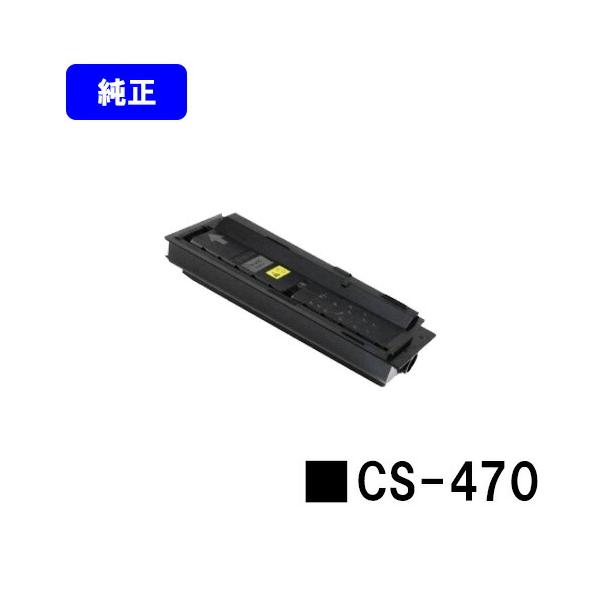 京セラ 純正トナーカートリッジ 京セラドキュメントソリューションズ CS-470 トナーカートリッジ 純正