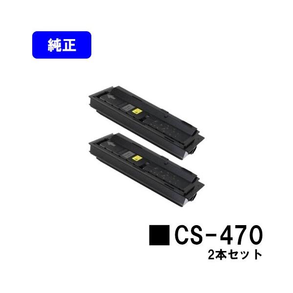 KYOCERA CS-410 トナーカートリッジ 京セラドキュメントソリューションズ 京セラ CS-410 国内純正