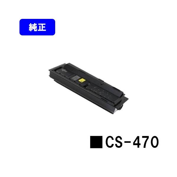 純正KYOCERA CS-410 トナーカートリッジ Amazon.co.jp: CS-410 国内純正トナー : パソコン・周辺機器