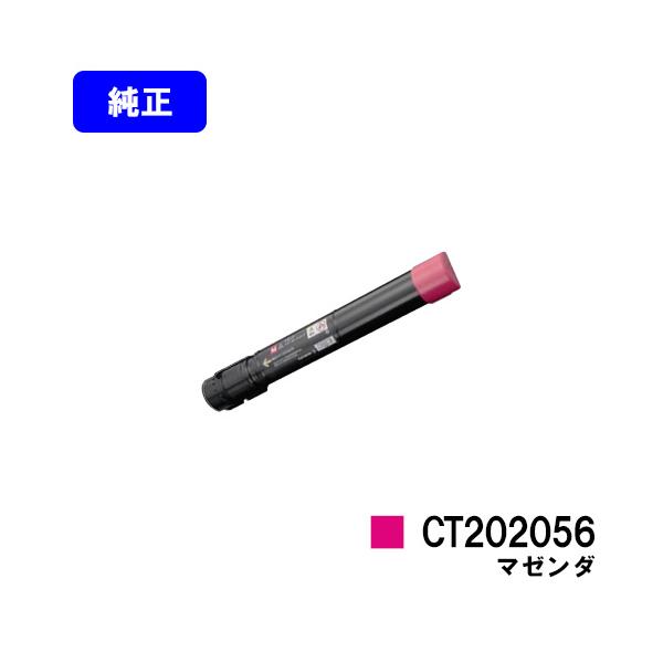 和みそば トナーカートリッジ CT202056 マゼンタ DocuPrint C4000d用 トナーカートリッジ CT202056 マゼンタ 純正