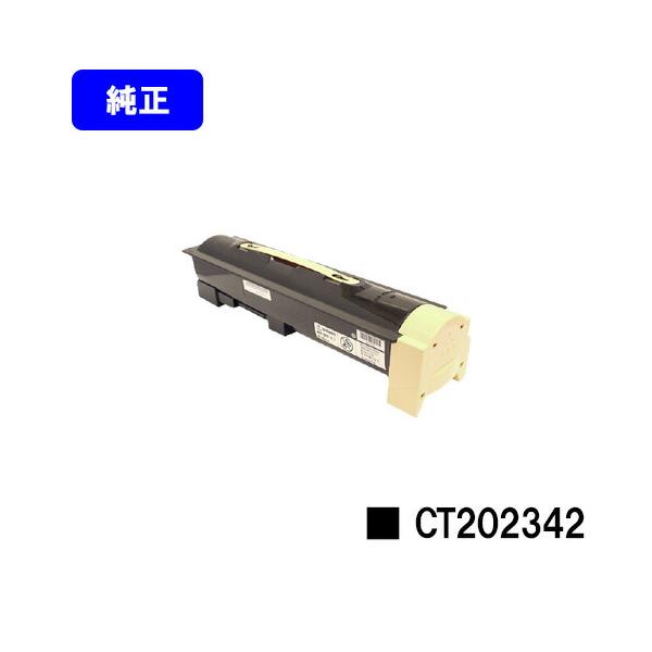 DocuPrint CT202342 トナーカートリッジ 純正品 富士フィルムBI 富士