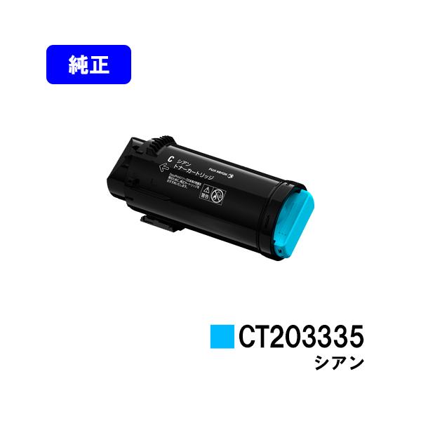 トナーカートリッジセット (Y, M, C, BK) NEC 純正トナーカートリッジ PR-L4C150-14 ブラック 1個 - アスクル