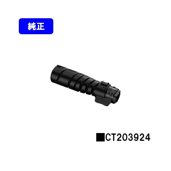 FUJIFILM トナーカートリッジ ApeosPrint Amazon.co.jp: LCL Xerox用 富士ゼロックス用 C320z C320dw