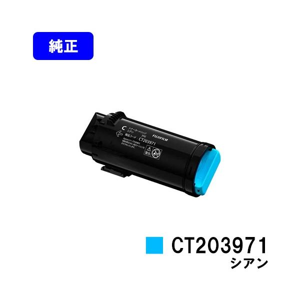 FUJIFILM（フジフイルム） ApeosPrint C4030/ApeosPrint C3530用