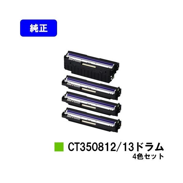 DocuPrint C3350/C2450/C3450d/C3450dII/C2550d/C3550d用 ドラム