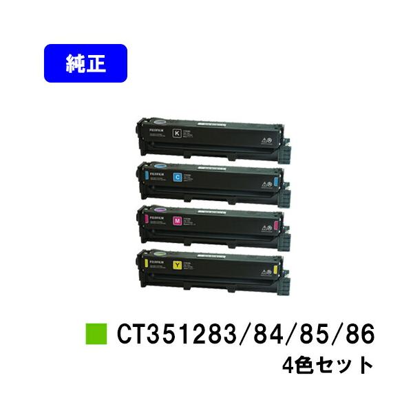 FUJIFILM（フジフイルム） CT351283/CT351284/CT351285/CT351286