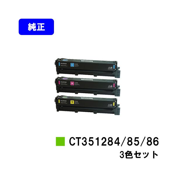 FUJIFILM（フジフイルム） ApeosPort Print C2410SD用 トナー