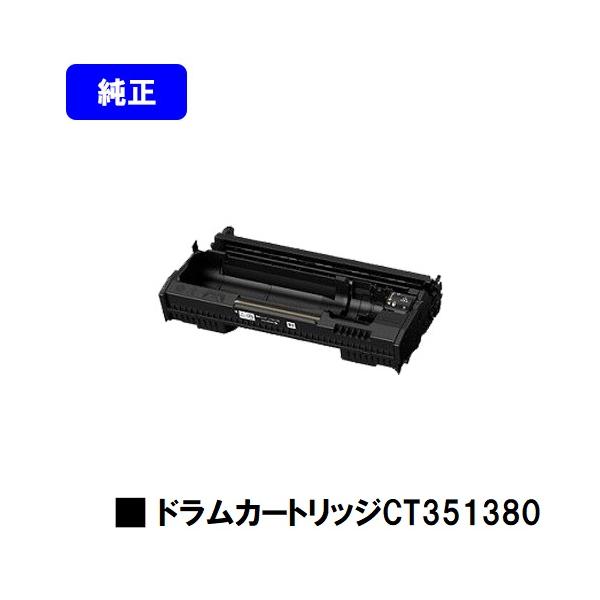 FUJIFILM ApeosPrint 3360S用 ドラムカートリッジ CT351380 純正品 富士フイルムBI 富士フィルム 旧富士ゼロックス 純正ドラムカートリッジ 純正ドラム ドラム : プリントジョーズヤフー店 - 通販 - Yahoo!ショッピング FUJIFILM ApeosPrint 3360S用 ドラムカートリッジ CT351380 純正品 富士フイルムBI 富士フィルム 旧富士ゼロックス 純正ドラムカートリッジ 純正ドラム ドラム : プリントジョーズヤフー店 - 通販 - Yahoo!ショッピング