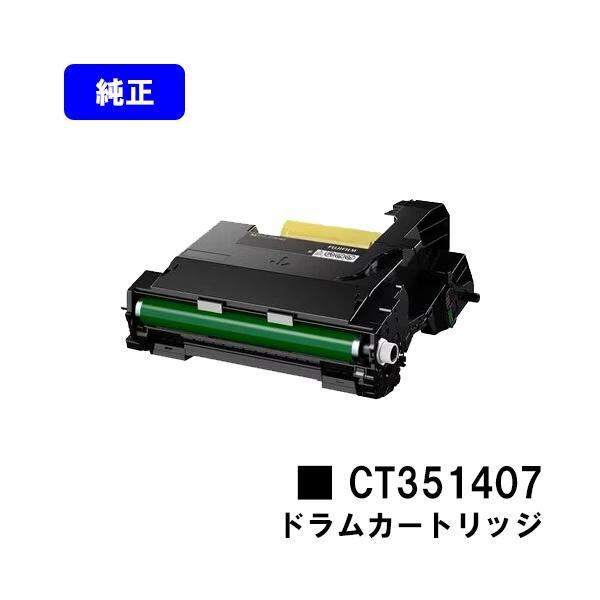 【新品・未開封】FUJI XEROX ドラムカートリッジ CT350997（DocuPrint P450用）純正品／箱スレ小 Amazon.co.jp: FUJI XEROX 国内純正ドラムカートリッジ CT350997 (T