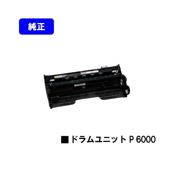 P /P /P /P 用 ドラムユニット P  純正品