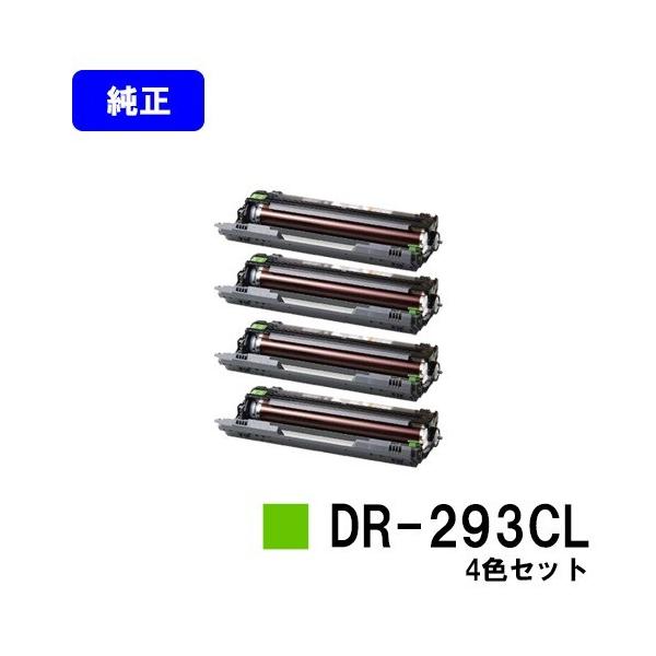 ブラザー工業 HL-L3230CDW/MFC-L3770CDW用 ドラムユニット DR-293CL 4