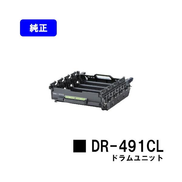 ブラザー ドラムユニット DR-491CL 互換ブランド ブラザー Brother DR