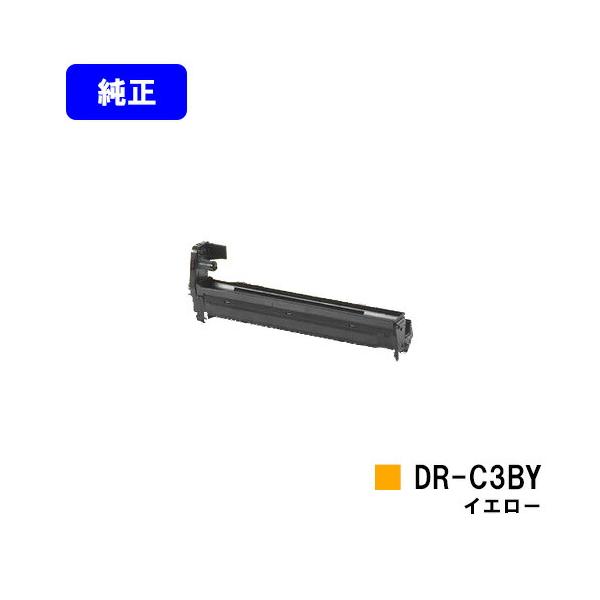 未開封 OKI イメージドラム DR-C3BY イエロー 沖データ DR-C3BY イエロー 純正品 OKI イメージドラム オキ 沖 純正