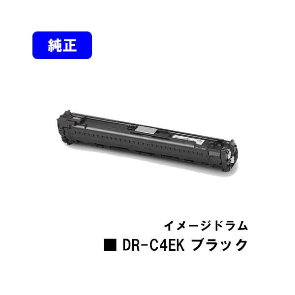 沖データ C650dnw用 イメージドラム DR-C4EK ブラック 純正品 沖データ C650dnw用 イメージドラム DR-C4EK ブラック 純正品