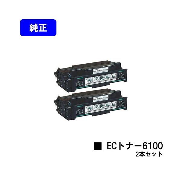 RICOH IPSIO SP ECトナーカートリッジ 6100 リコー SP6100/6110/6120/6210/6220/6310/6320/6330用 SP EC