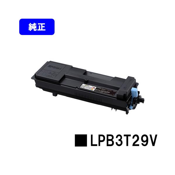 エプソン（EPSON） LP-S3250/LP-S3250PS/LP-S3250Z用 環境推進トナー