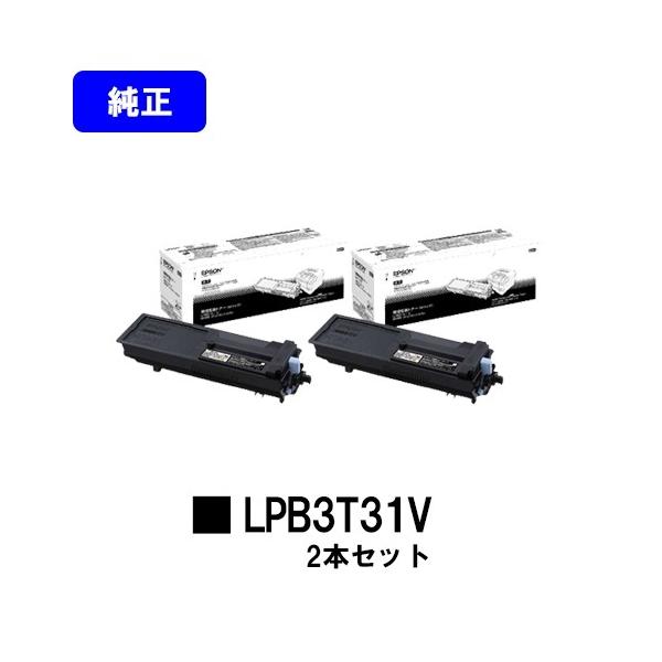 ✨新品未使用 ✨EPSON LPC3T31 トナーカートリッジ5個セット エプソン（EPSON） LPB3T31V 環境推進トナー お買い得2本セット 純正品