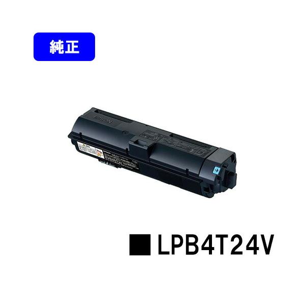 エプソン LPB4T24V 環境推進トナー 純正品 EPSON 純正トナー