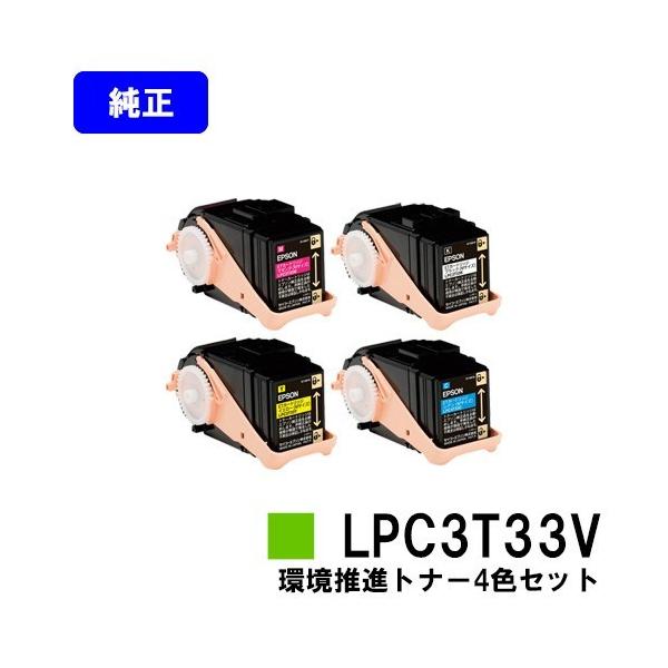 エプソン（EPSON） LP-S7160/LP-S7160Z/LP-S71C7/LP-S716C9/LP-S716C8