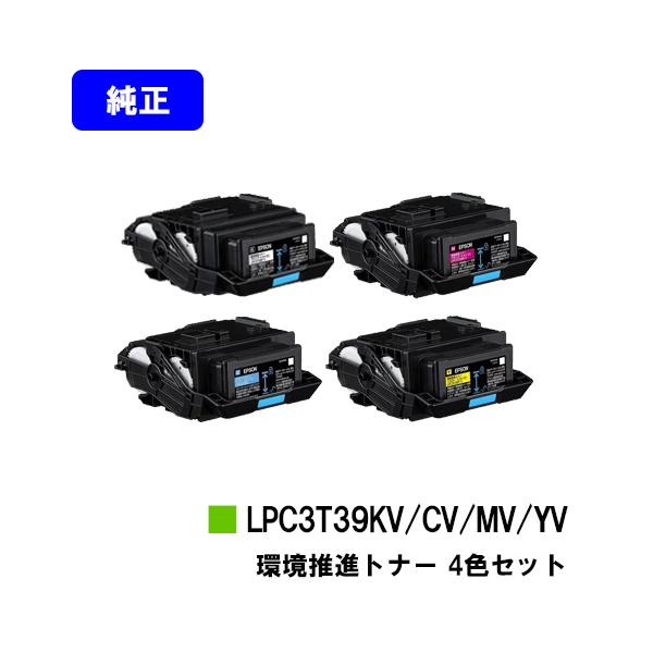 純正 新品 エプソン LPC3T39MS 環境推進トナー　マゼンタ　1個 エプソン（EPSON） 純正トナー LPC3T38KV 環境推進トナー
