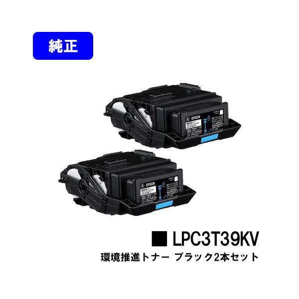 【未開封品】EPSON 純正 環境推進トナー LPC3T38 4色セット toner-sanko_epson-lpc3t38-4c-