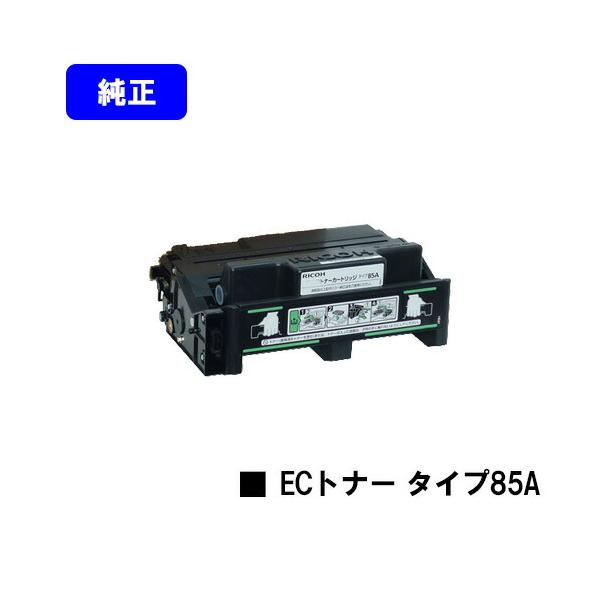 リコー（RICOH） ECトナーカートリッジタイプ85A 純正品 純正トナー