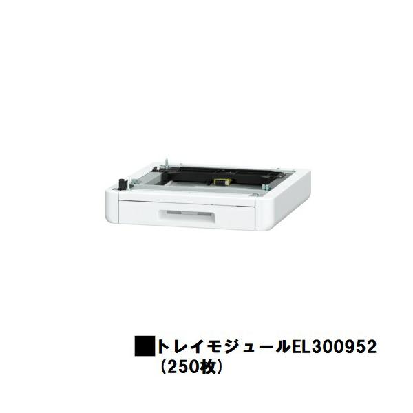 【新品】富士フィルム純正ApeosC320z/320dw用トナー 4色×2セット ApeosPort FUJIFILM 4色セット トナーカートリッジ CT202673 CT202674