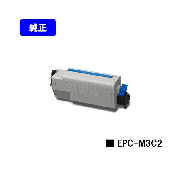 OKI EPC-M3C2 トナーカートリッジ 2個セット 楽天市場】沖電気工業（OKIデータ） EPC-M3C2 EPトナー