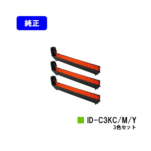 沖データ C810dn/C810dn-T/C830dn/MC860dn/MC860dtn用イメージドラム