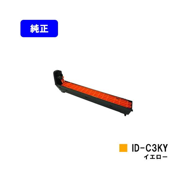 沖データ ID-C3KY イエロー イメージドラム 純正品 OKI オキ 沖 純正