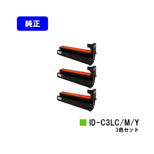 OKI イメージドラム ID-C3LC ID-C3LM セット 沖データ ID-C3LC/ID-C3LM/ID-C3LY シアン/マゼンタ/イエロー