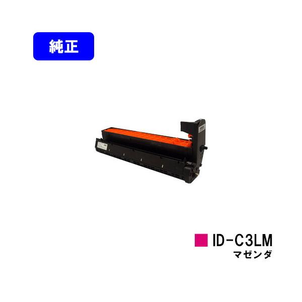 沖データ ID-C3LM マゼンタ イメージドラム 純正品 OKI オキ 沖 純正