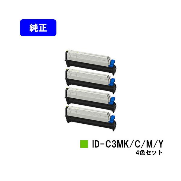 OKI MC852/MC862 イメージドラム　3色セット Amazon | OKI イメージドラム ブラック MC862dn-T / MC862dn / MC852dn