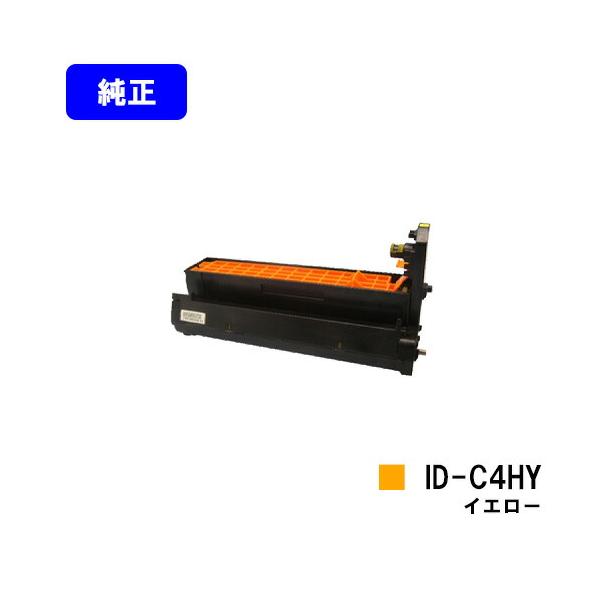 OKI 純正 未開封 イメージドラム ID-C4HY 沖データ ID-C4HY イエロー 純正品 OKI イメージドラム オキ 沖 純正