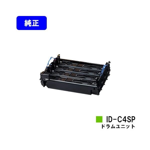 沖データ ID-C4SP 純正品 OKI イメージドラムユニット オキ 沖 純正
