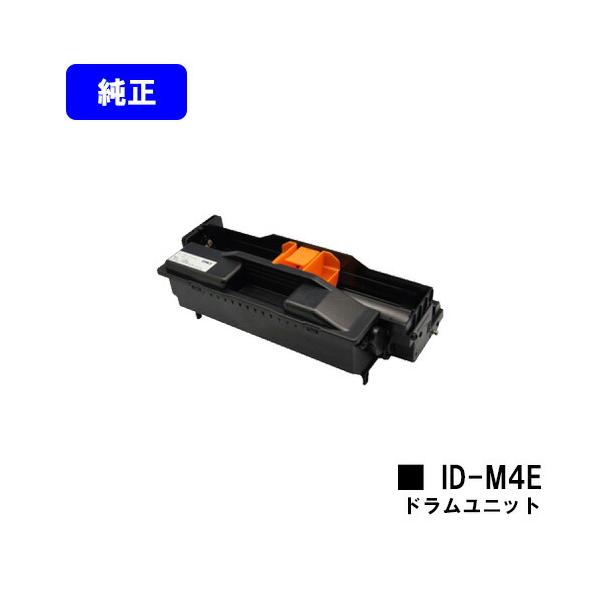 沖データ ID-M4E 純正品 OKI イメージドラムユニット オキ 沖 純正