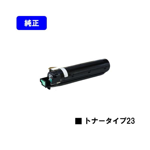 RICOH トナーカートリッジ 売約済み Amazon.co.jp: リコー RICOH SP トナーカートリッジ 3700H ブラック