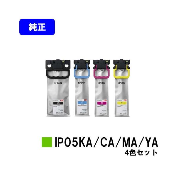 エプソン　PX-M886FL 用の純正インクパック EPSON PX-M886FL用 インクパック 純正品 お買い得4色セット エプソン