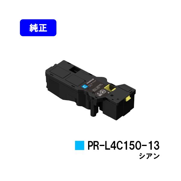NEC Color MultiWriter 4C150 トナーカートリッジセット NEC Color MultiWriter 4C150/Color MultiWriter 4F150用 トナー