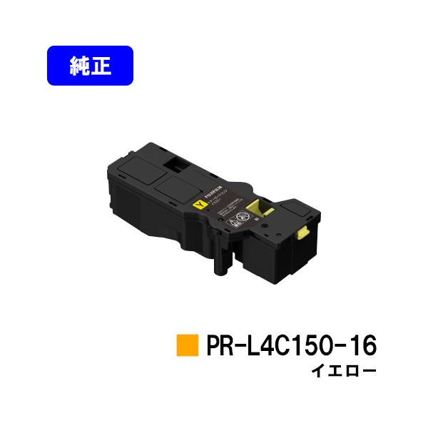 純正品　NEC PR-L4C150-16 イエロー トナーカートリッジ NEC Color MultiWriter 4C150/Color 4F150用 トナーカートリッジ PR