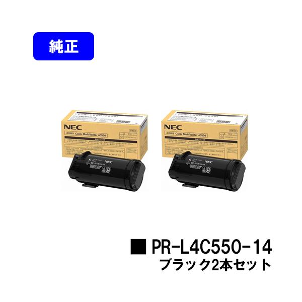 NEC Color MultiWriter 4C550用 トナーカートリッジ PR-L4C550-14