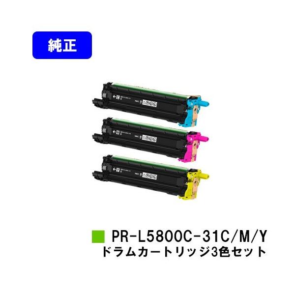 NEC MultiWriter 5800C/5850C/400F用 ドラムカートリッジ PR-L5800C