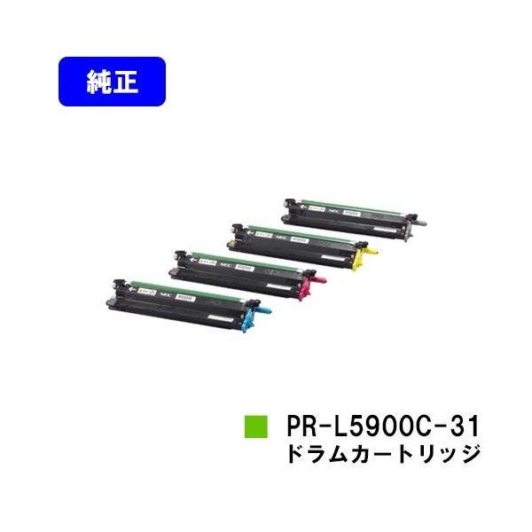 NEC Color MultiWriter 5900C/5900CP用 ドラムカートリッジ PR-L5900C