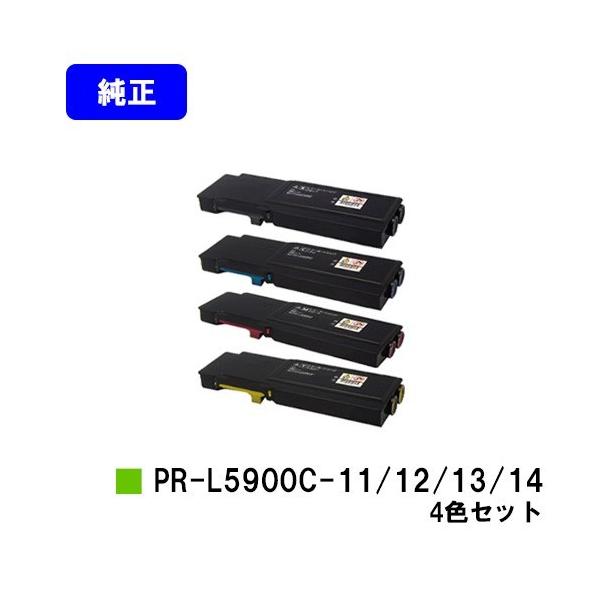 NEC Color MultiWriter 5900C/5900CP用 トナーカートリッジ PR